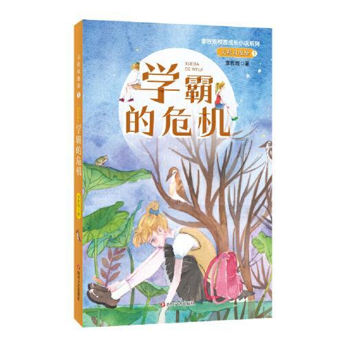 白球进黑洞选关版