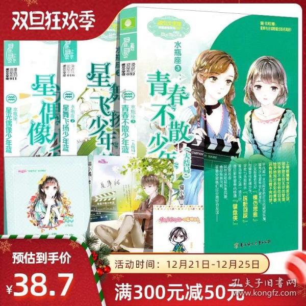 逃出气球屋