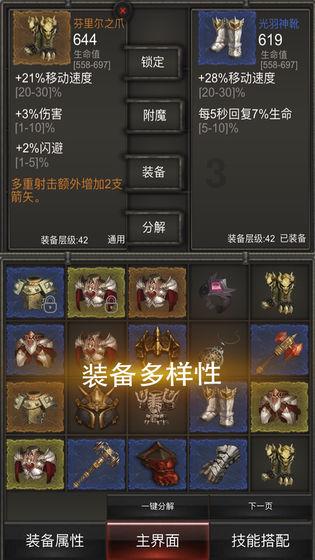 见习小魔女勇闯猪窝岛