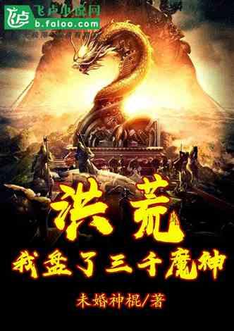 天下3
