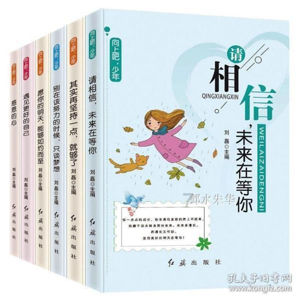 悟空除魔