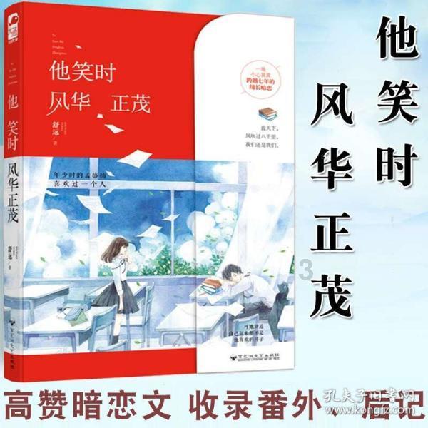 恩施—宁波铁海联运通道开通