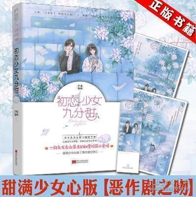 龙口非遗传承人创作出生动有趣的祥龙系列面塑作品