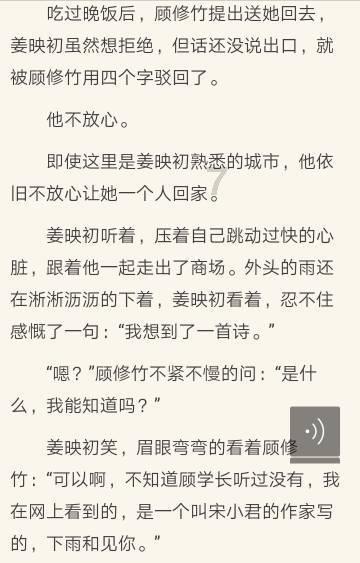 死神VS火影3.0