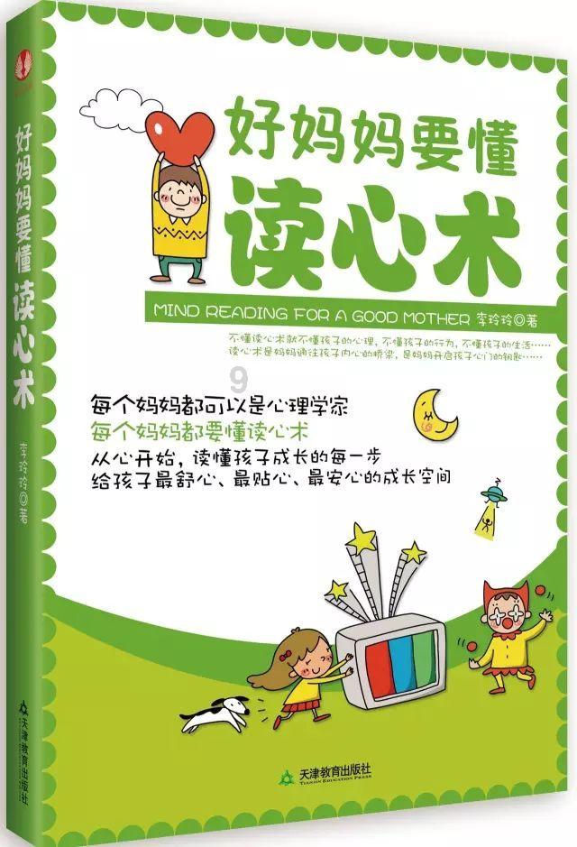 世界：螨虫真的那么可怕吗游戏画面