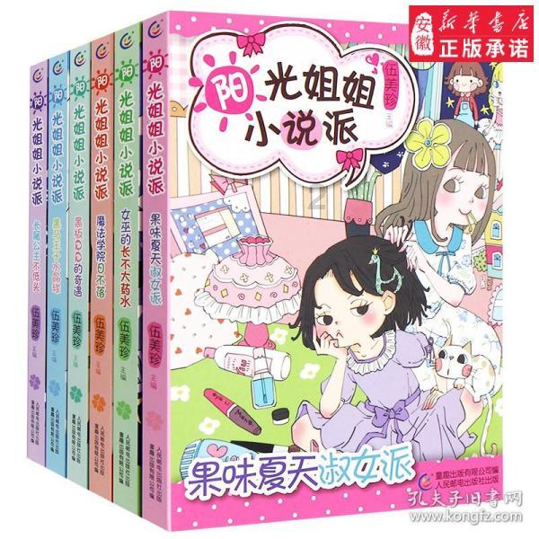 德惠市公安局：交管大队走访约谈高风险运输企业，夯实安全基础
