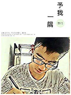深海鱼救援