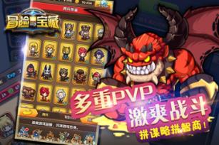 郁荣秋的扮演者是谁游戏画面