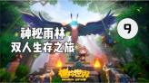 战锤：全面战争