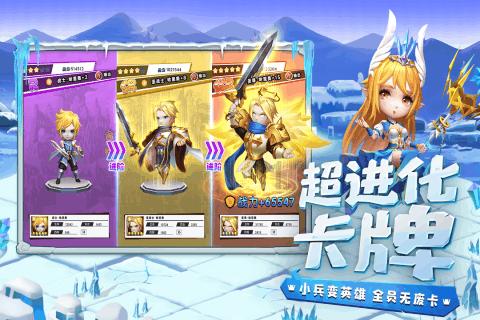 消灭红球大作战选关版