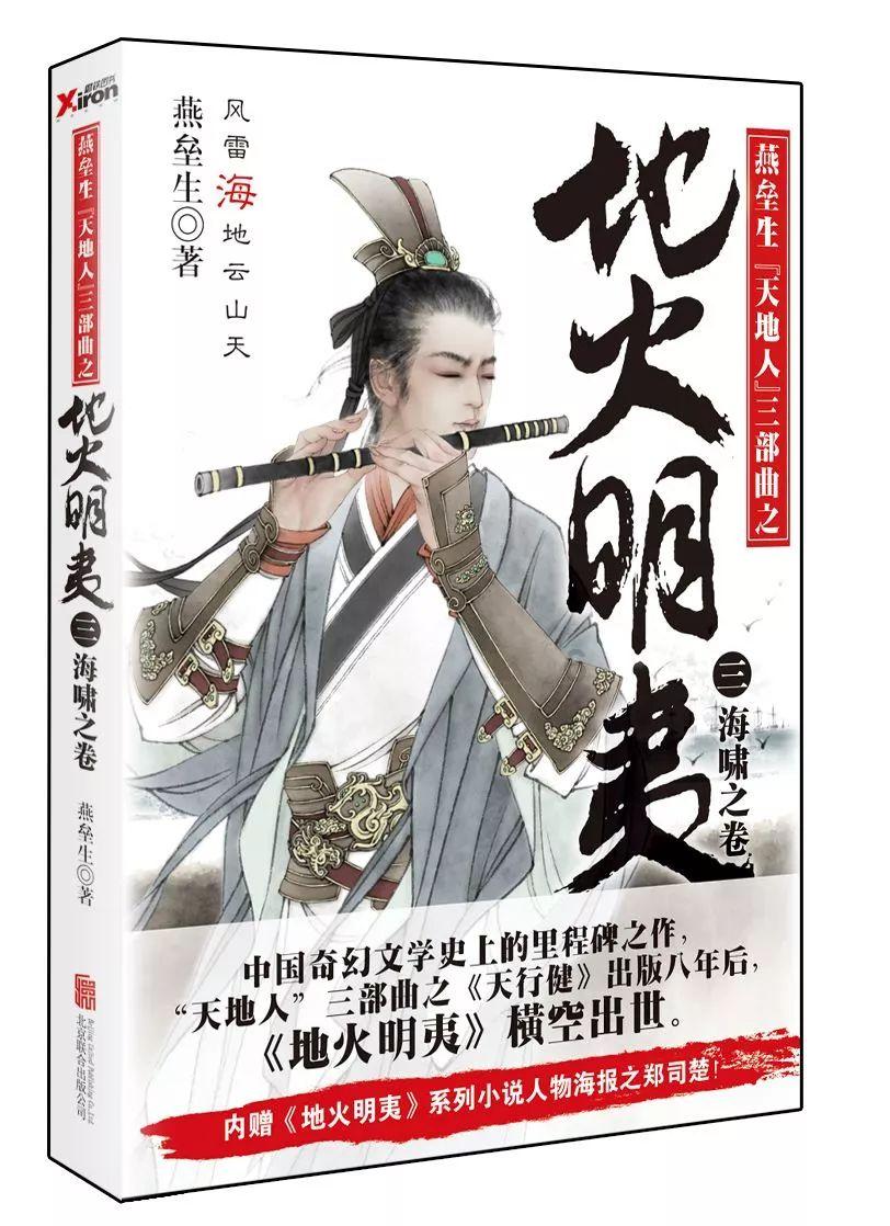 超奥特曼之战
