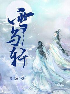 透过十六强 中国足球能看到什么