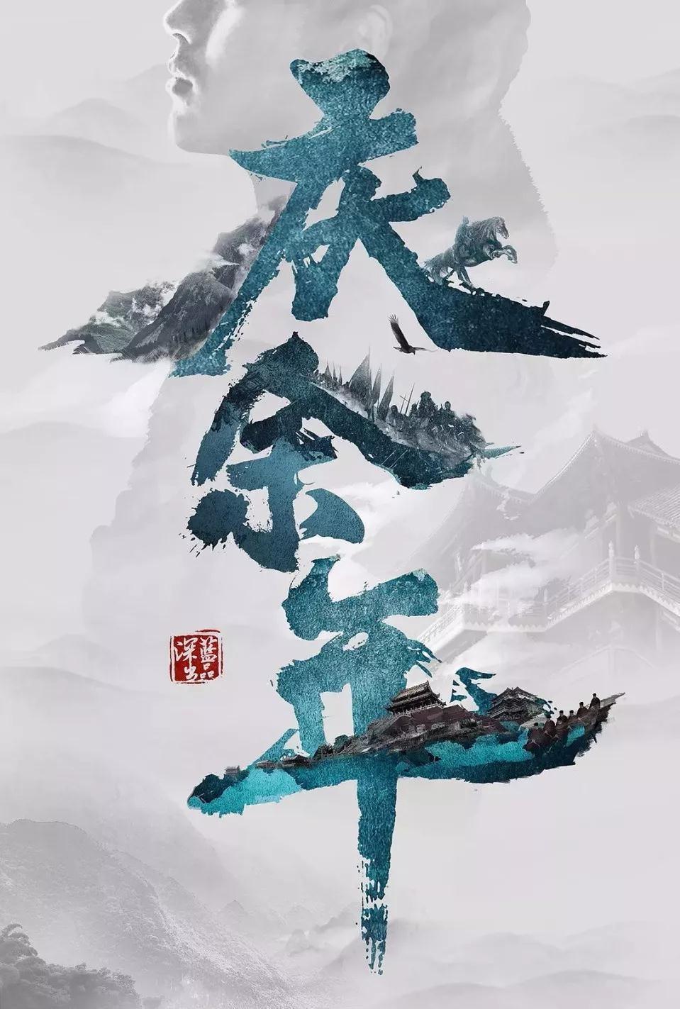 白酒品鉴六步法,当代好酒应该怎样鉴别?
