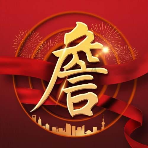 win10函数不正确怎么解决- 热门讨论社区