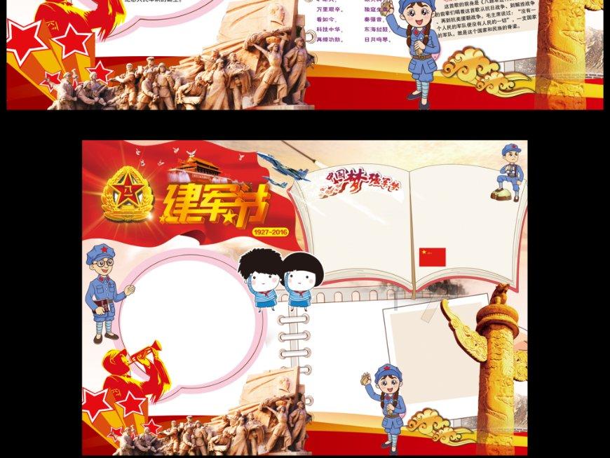 女巫的约定