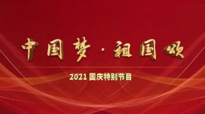 蜡笔小新兄妹春节大拜年