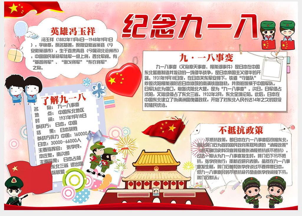 属垣有耳