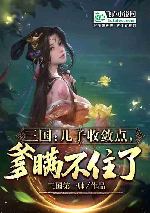 道家与道教区别在哪里？游戏画面