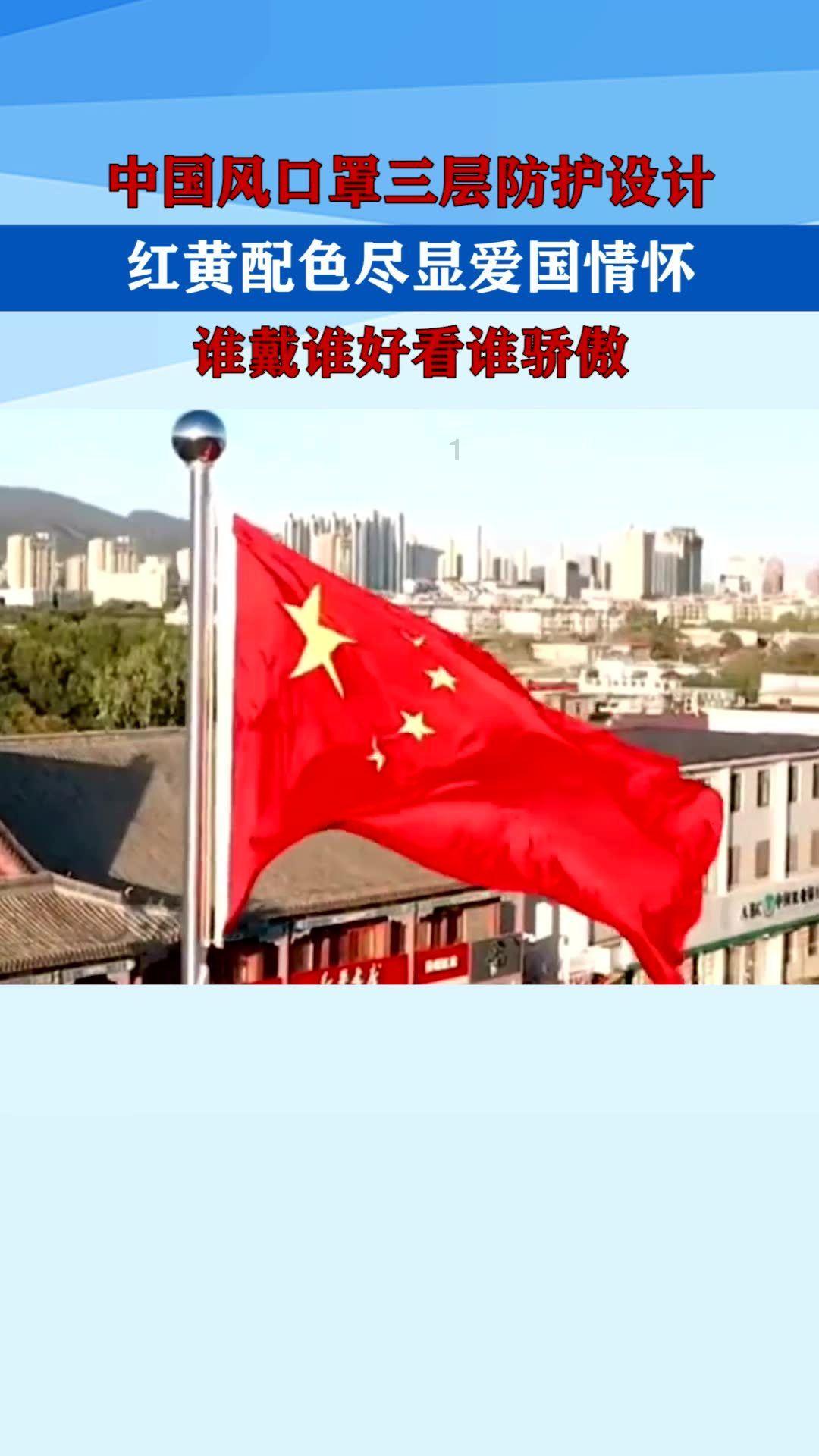 2024江苏两会|江兴林代表：让人与自然和谐共生的“麋鹿的天堂”更美好