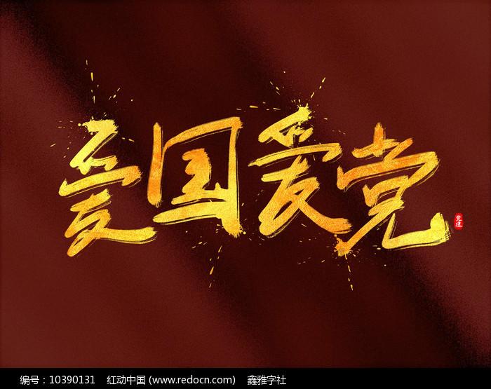 超火影忍者