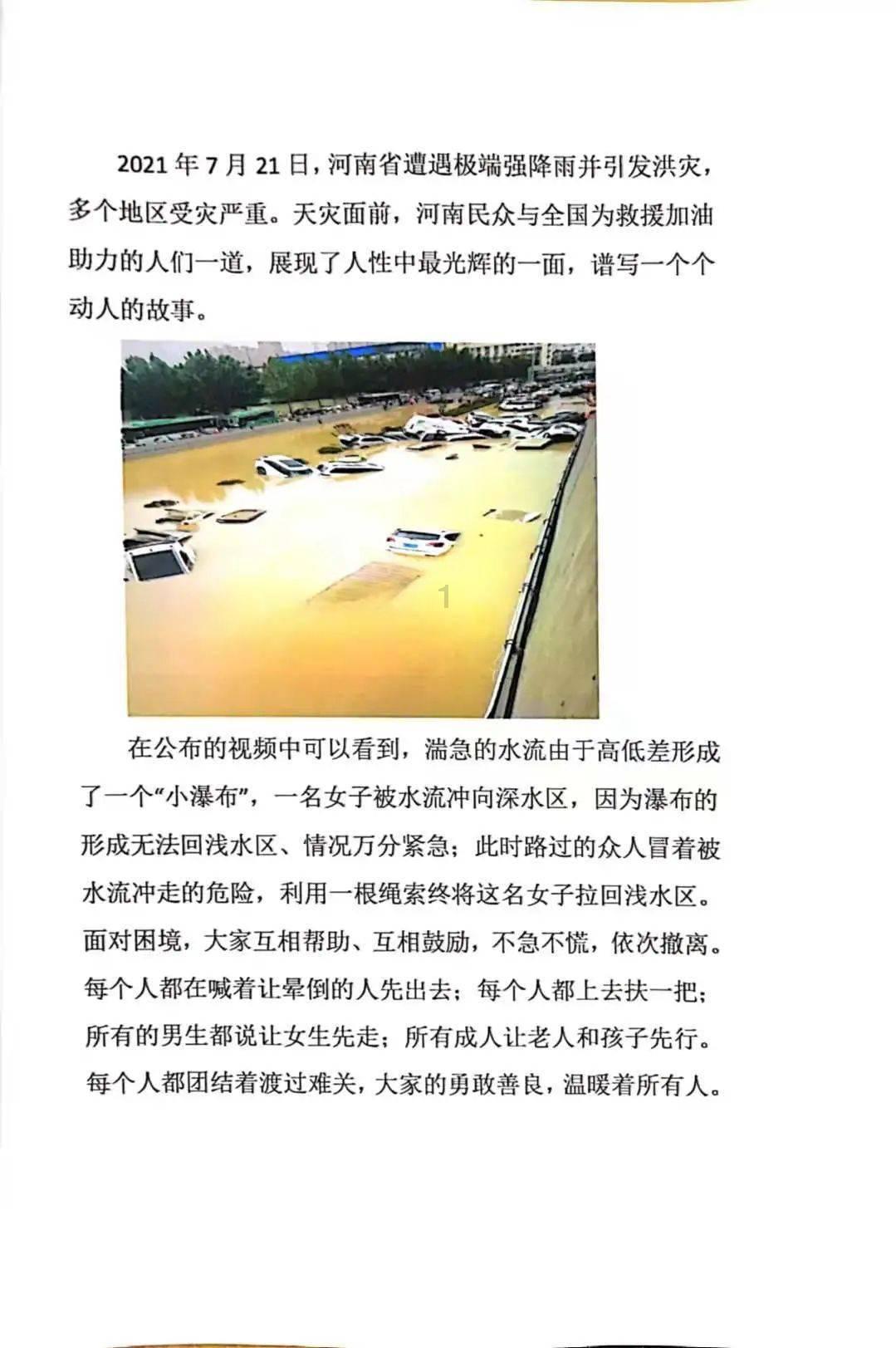 陈仓:鱼缸之外