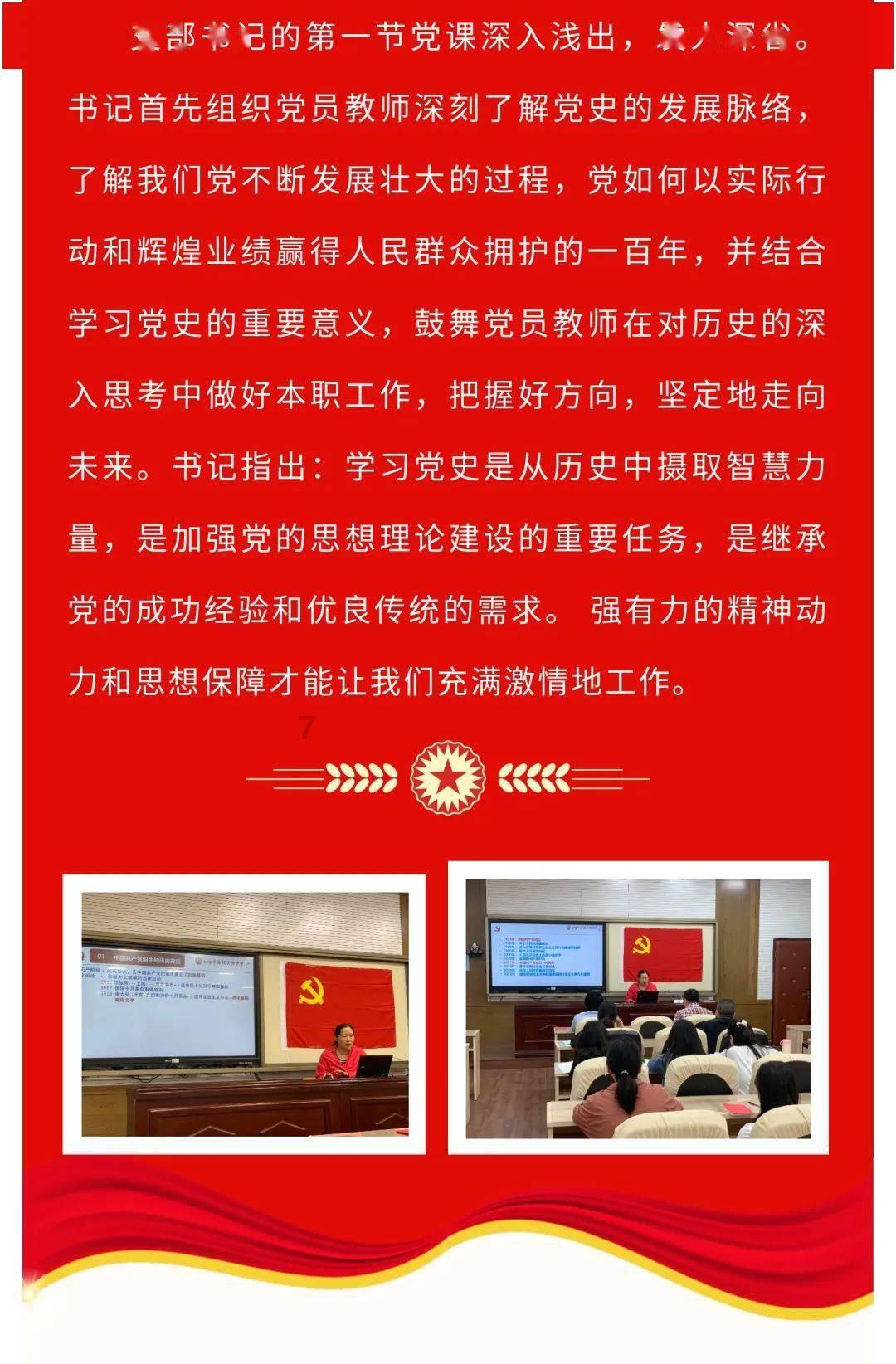 水浒传：宋江顿悟了：吾命休矣，宋江浔阳楼题反诗被发现！