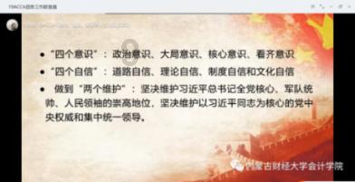 寻梦环游记找吉他