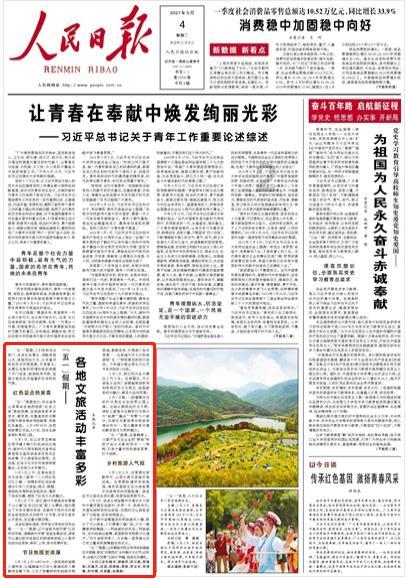 探索知识,尽在蜗牛问答平台