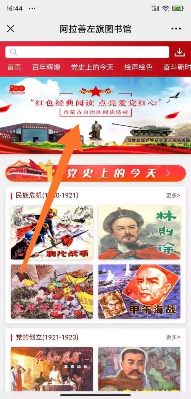 江西多地闻雪而动 全力做好民生保障工作