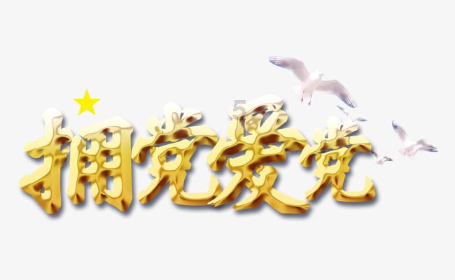 谈恋爱是不是应该公开啊？游戏画面