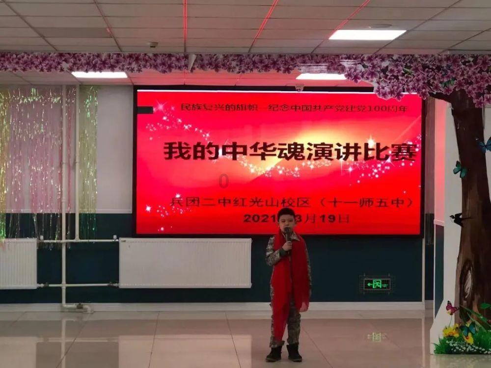 边境之旅