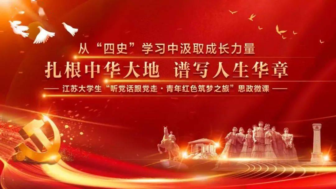 巧虎踢足球2