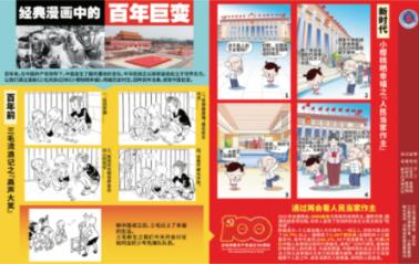 盈建科(300935.SZ):目前公司暂无光伏电站设计软件