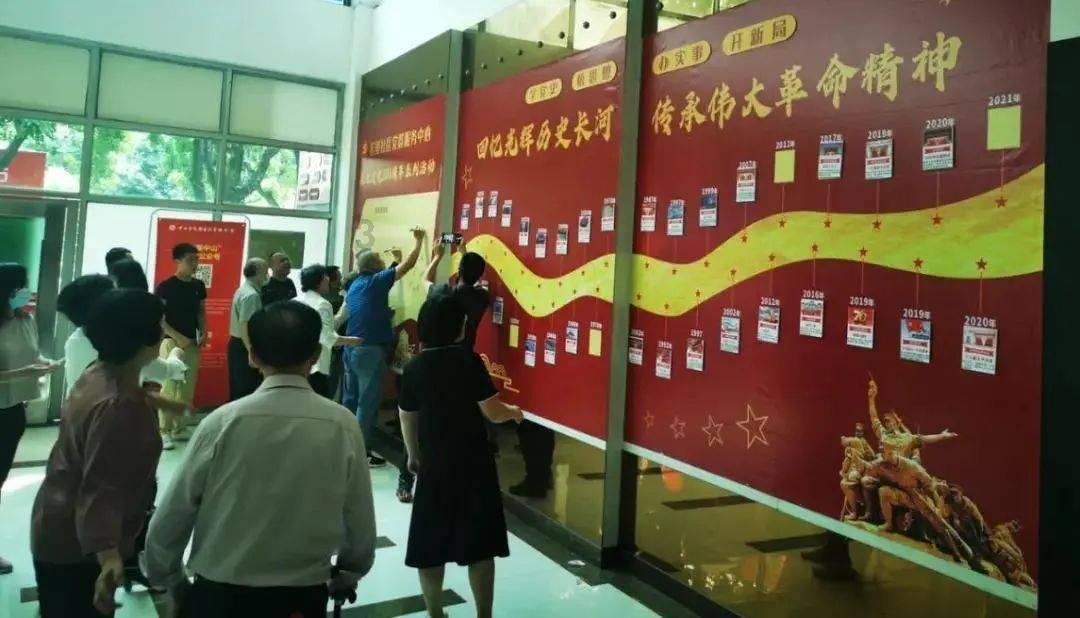 普惠金融共创美好生活