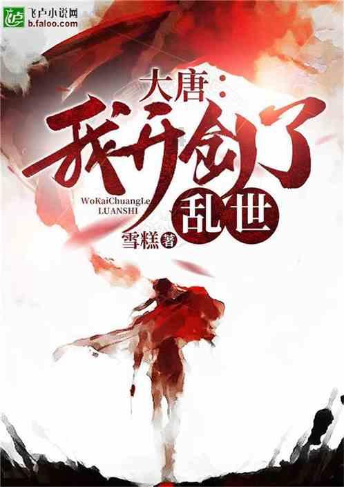 父母离异如何减少对孩子的影响？游戏画面