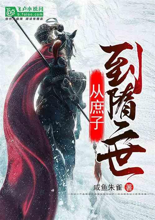摇滚乐团的装扮