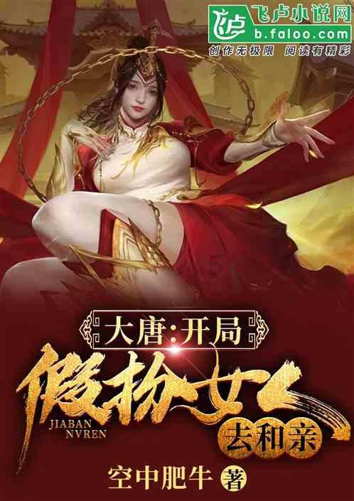 豪华酒店大逃生