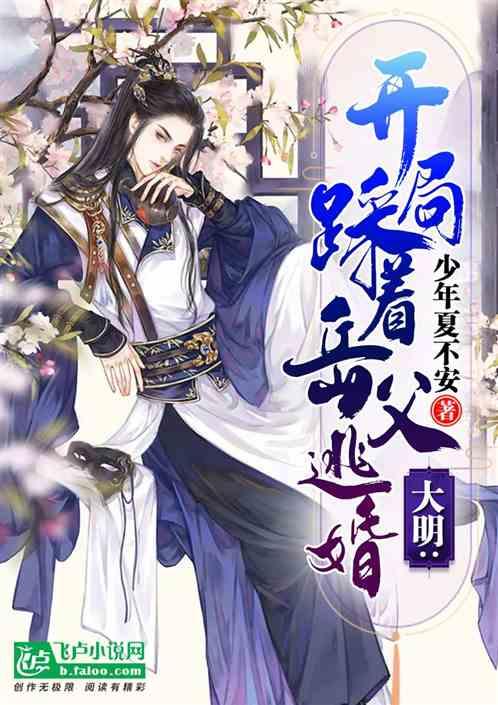 动物帮帮忙保卫家园