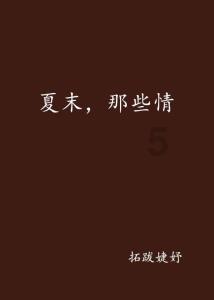 紧急提醒：这类人吃水果要慎重