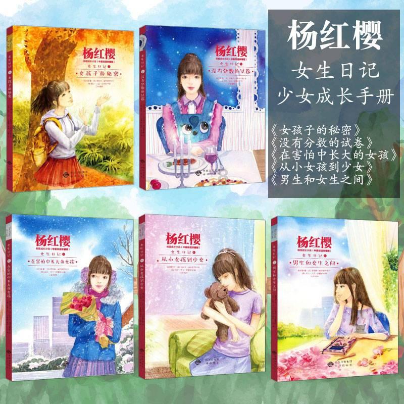 喜羊羊兄妹雪球大战3