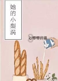 特种突击聪明的顺溜
